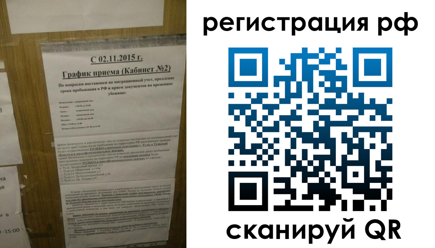 купить прописку в Нягани