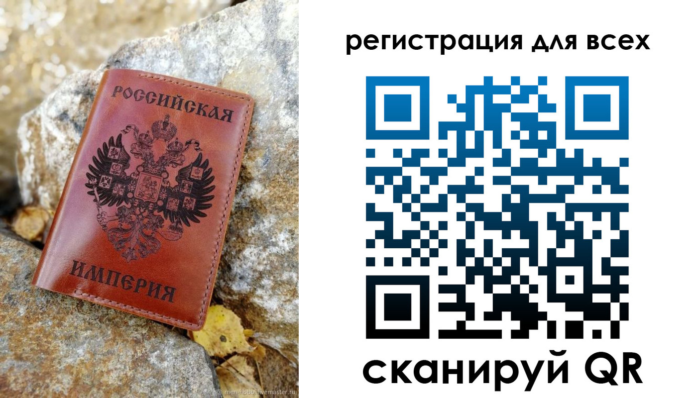 прописка для школы в Нягани